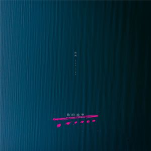 无码国产成人午夜电影在线观看
